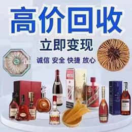 商丘市购物卡回收站
