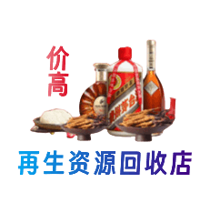 商丘市购物卡回收站