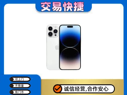 商丘市回收旧手机