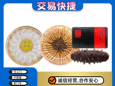 商丘市回收礼品