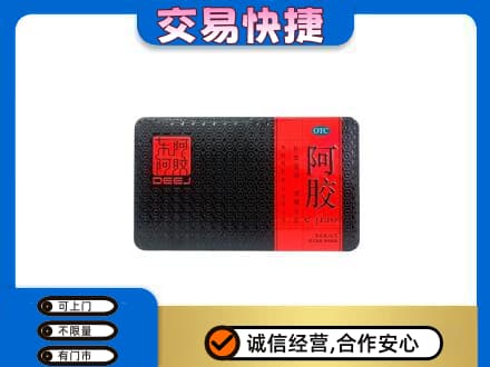 商丘市回收阿胶