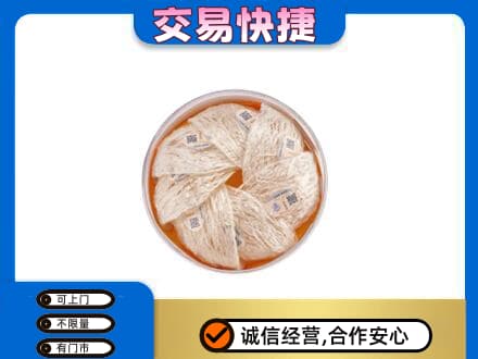 商丘市回收燕窝