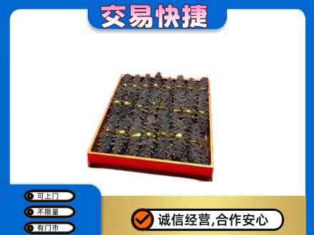 商丘市回收海参