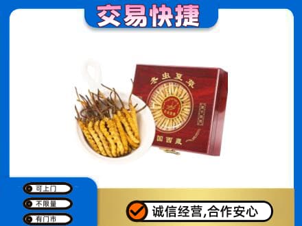 商丘市回收补品