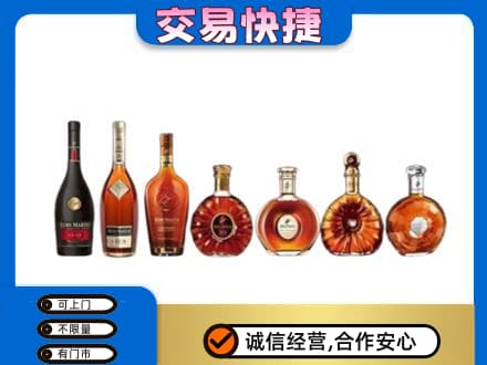 商丘市洋酒回收.jpg