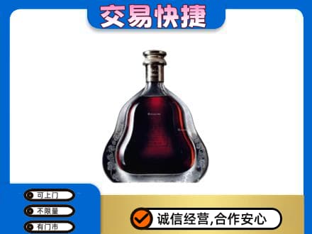 商丘市洋酒回收轩尼诗李察空瓶.jpg