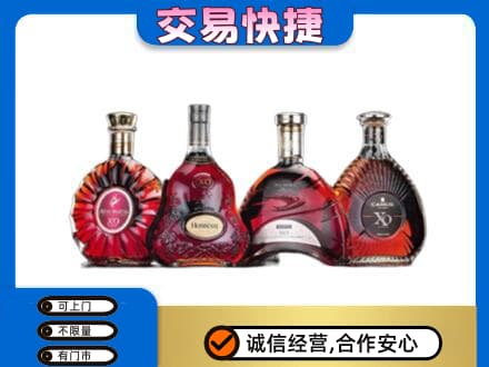 商丘市洋酒回收价格.jpg