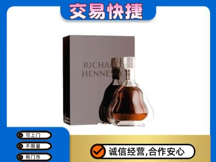 商丘市洋酒回收李察礼盒.jpg