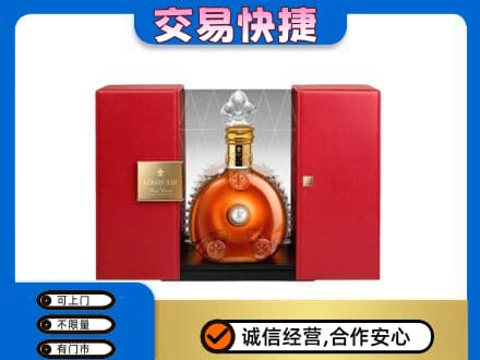 商丘市洋酒回收路易十三摆件.jpg