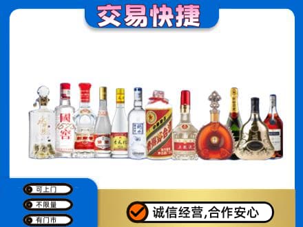 商丘市回收酒