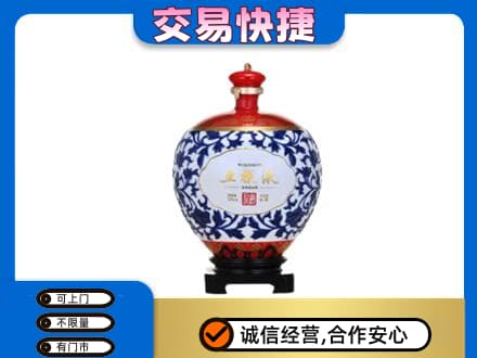 商丘市名酒回收五粮液5.jpg