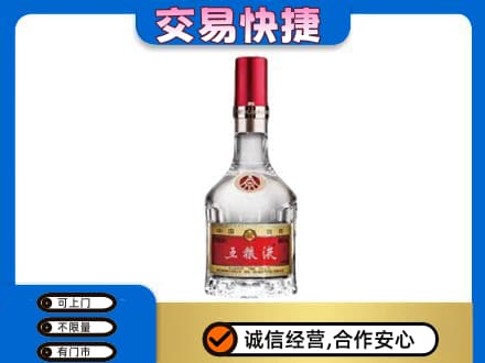 商丘市名酒回收五粮液8代.jpg