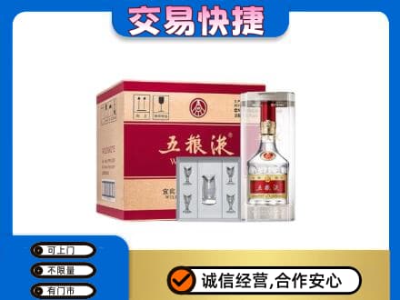 商丘市名酒回收五粮液原件.jpg