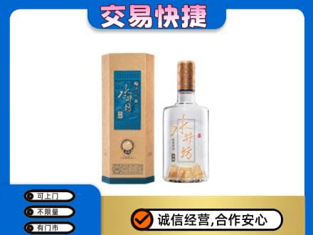 商丘市名酒回收水井坊酒.jpg