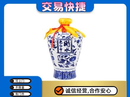 商丘市名酒回收老白干青花坛.jpg