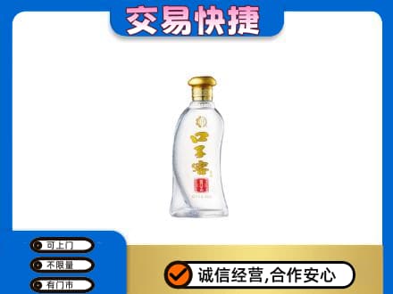 商丘市名酒回收口子窖.jpg