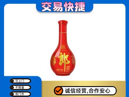 商丘市名酒回收红花郎.jpg