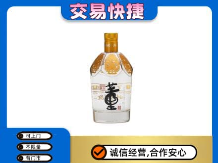 商丘市名酒回收董酒.jpg