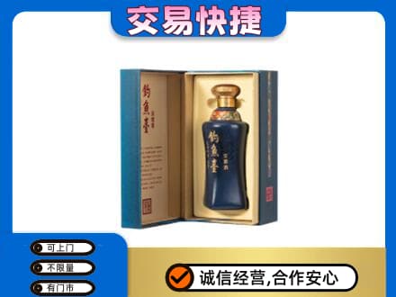 商丘市名酒回收钓鱼台.jpg