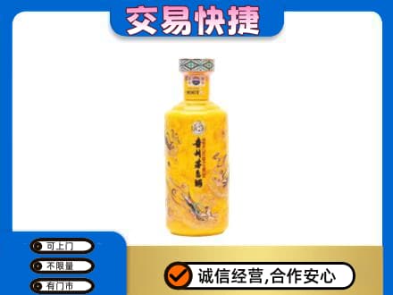 商丘市茅台回收散花飞天.jpg