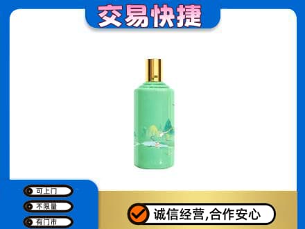 商丘市茅台回收24节气.jpg