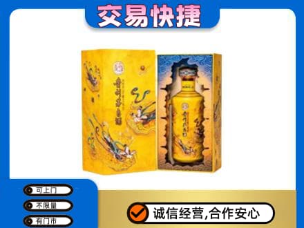 商丘市茅台回收散花.jpg