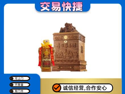 商丘市回收80年茅台酒