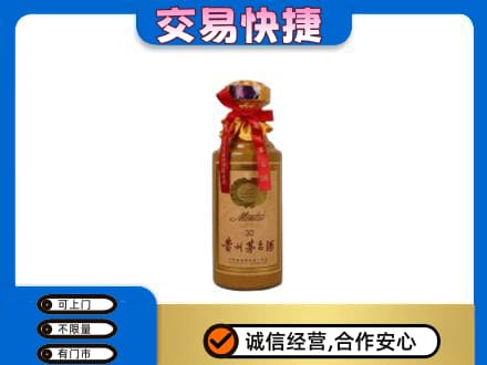 商丘市回收30年茅台酒