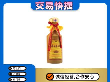 商丘市回收15年茅台酒