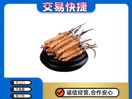 商丘市礼品回收散虫草.jpg